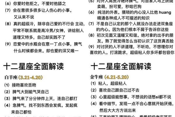 2023年属狗人的运势分析与星座影响解读 2023年属狗人的运势分析与星座影响解读