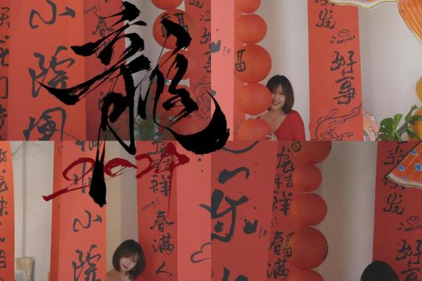 2024龙年运势解析:属龙的人在新的一年会遇到什么样的命运? 2024龙年运势解析:属龙的人在新的一年会遇到什么样的命运?