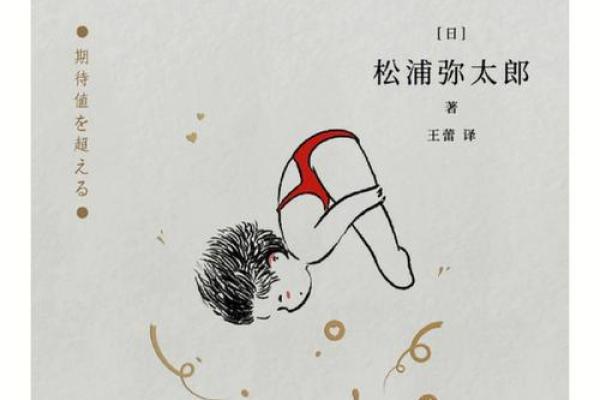 2018年:大命中的气象与人生启示 2018年:大命中的气象与人生启示