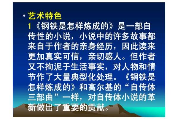1904年出生的人命运解析:揭示人生的光辉与挑战 1904年出生的人命运解析:揭示人生的光辉与挑战