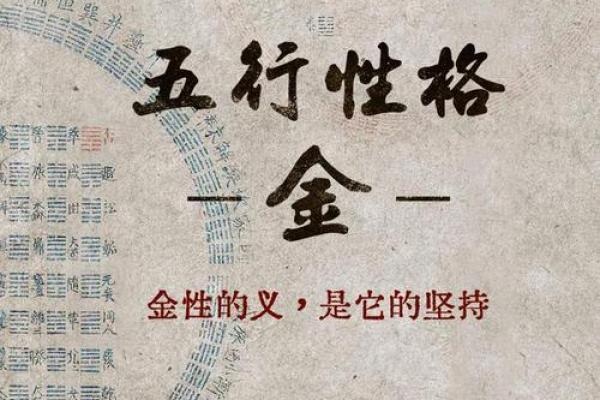1965年出生女性的命运和性格探讨:从五行命理看人生轨迹 1965年出生女性的命运和性格探讨:从五行命理看人生轨迹