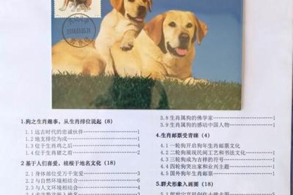 1993属狗的命是什么?解析1993年出生狗年人的命理特点 1993属狗的命是什么?解析1993年出生狗年人的命理特点