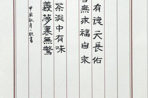 深入探讨“什么意思”——揭开汉字背后蕴藏的智慧与文化 深入探讨“什么意思”——揭开汉字背后蕴藏的智慧与文化