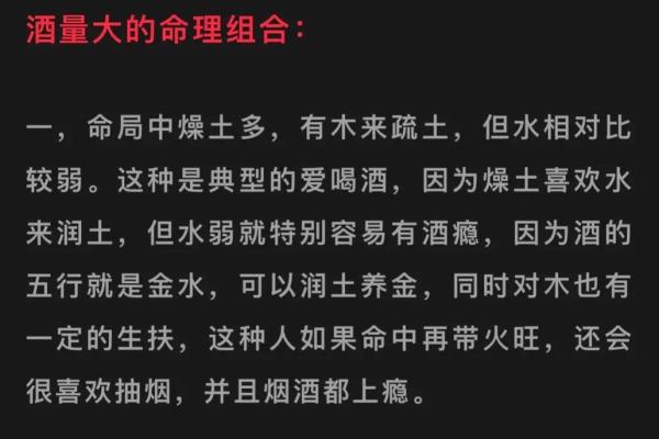 什么叫做贤良聪慧之命:解读命理与人生智慧 什么叫做贤良聪慧之命:解读命理与人生智慧