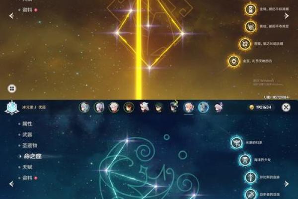 探索满命公子的各级别与成就,解读其魅力所在 探索满命公子的各级别与成就,解读其魅力所在