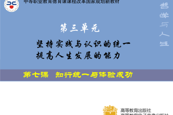 干活的命：劳动与人生的哲学思考