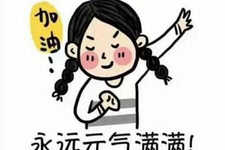 改变运势：从生活习惯到心态调整的全面指南