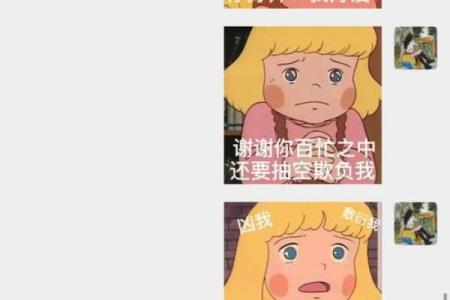 为什么男人总是命不好？探寻背后的深层原因与解决之道