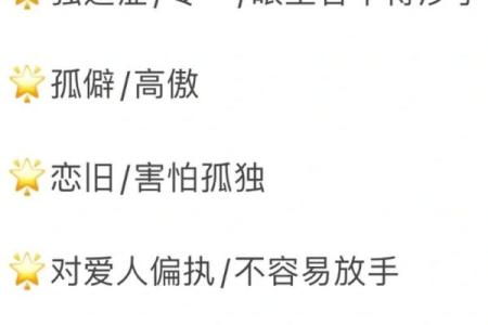 射手座的命主星：木星的神秘与魅力探秘