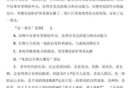 官命的意义与职能：揭示公务员的多重角色与责任