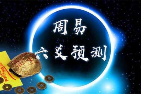 探索现代命理学者：古老智慧在当代的全新应用