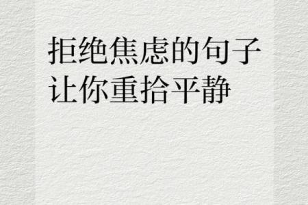 在瞬息万变的生活中，你相信命运吗？