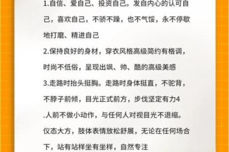 大溪水命的人选什么颜色，才能提升运势与气场？