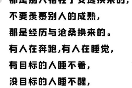 解读“多命换一命”的深意与人生态度