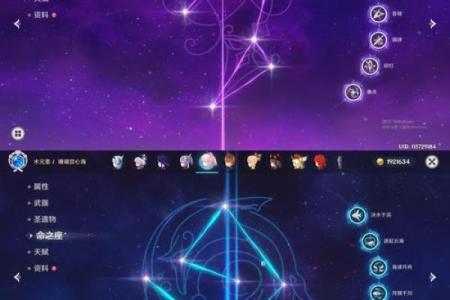 满命魈的实力解析：打败哪些BOSS的最佳搭档？