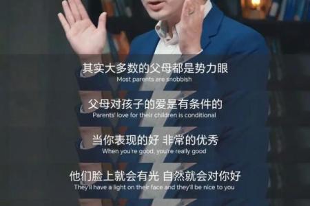 翅膀硬的人是什么命：探索坚韧与成长的内涵