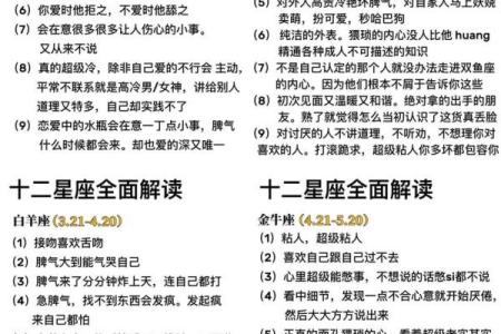 2023年属狗人的运势分析与星座影响解读
