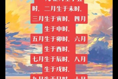 什么叫做贤良聪慧之命：解读命理与人生智慧