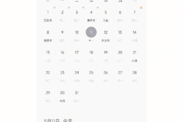 探秘2020年阴历生肖命理:你的命中注定是什么 探秘2020年阴历生肖命理:你的命中注定是什么