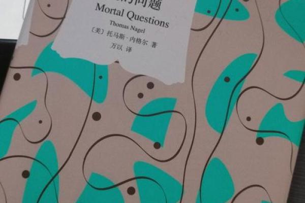 2005年属鸡人的命格解析:机遇、挑战与人生哲学 2005年属鸡人的命格解析:机遇、挑战与人生哲学