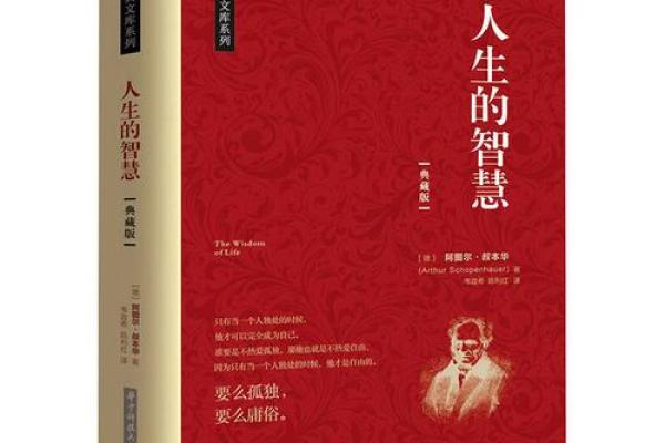 2005年属鸡人的命格解析:机遇、挑战与人生哲学 2005年属鸡人的命格解析:机遇、挑战与人生哲学