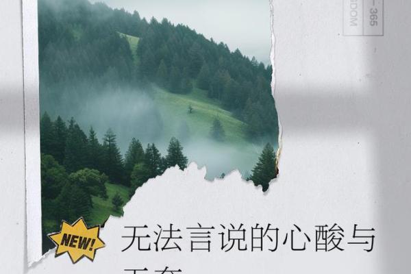 不惜命不惜病，唱出人生的无奈与坚持