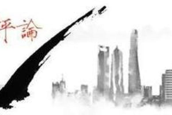 1996年:命运交织的岁月与人生启示 1996年:命运交织的岁月与人生启示