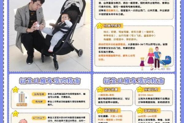 如何根据孩子出生时辰查命运,给孩子最好的人生指南 如何根据孩子出生时辰查命运,给孩子最好的人生指南