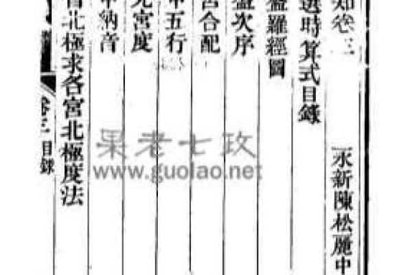 探索1994年10月17日出生者的命运与性格解析 探索1994年10月17日出生者的命运与性格解析