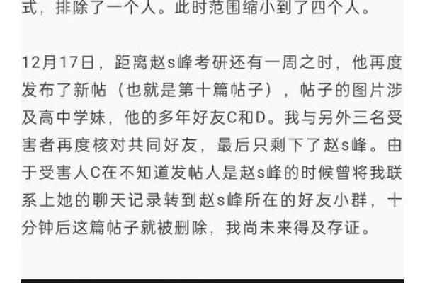 探索1994年10月17日出生者的命运与性格解析 探索1994年10月17日出生者的命运与性格解析