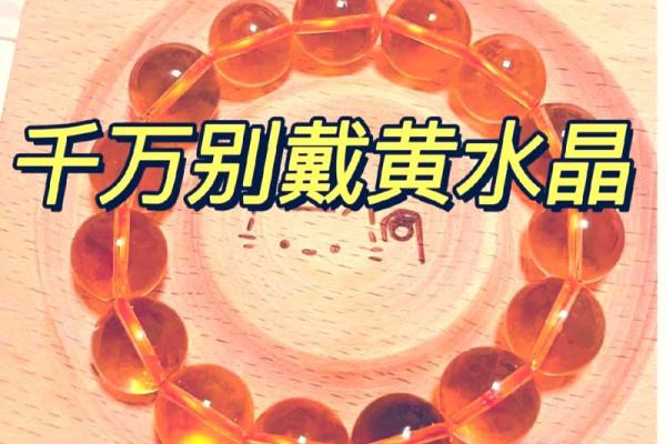 土命人士适合的水晶推荐，开启幸运之门的神秘力量