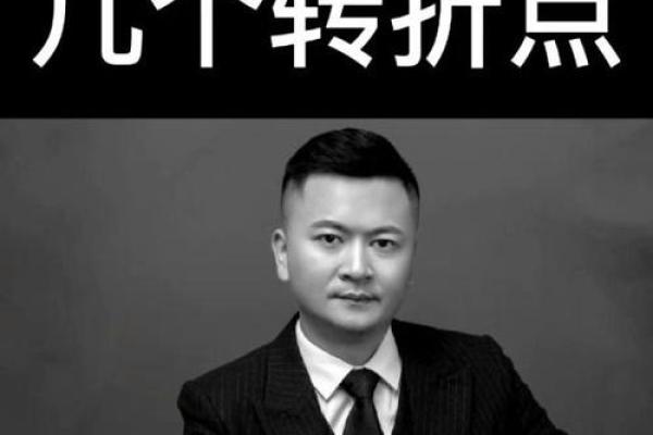 2019年35岁命运解析:如何更好地把握人生机遇 2019年35岁命运解析:如何更好地把握人生机遇