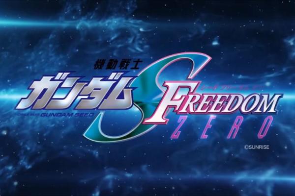 在宇宙的边缘：高达种子命运交响曲的探索之旅