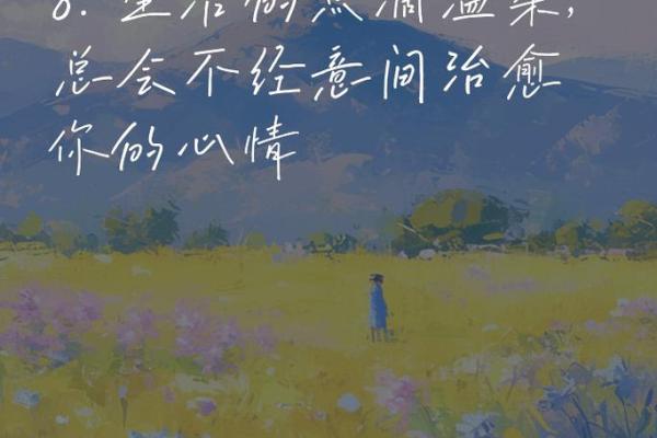 女人的命运:如花般绚烂,却又风雨交加的旅程 女人的命运:如花般绚烂,却又风雨交加的旅程