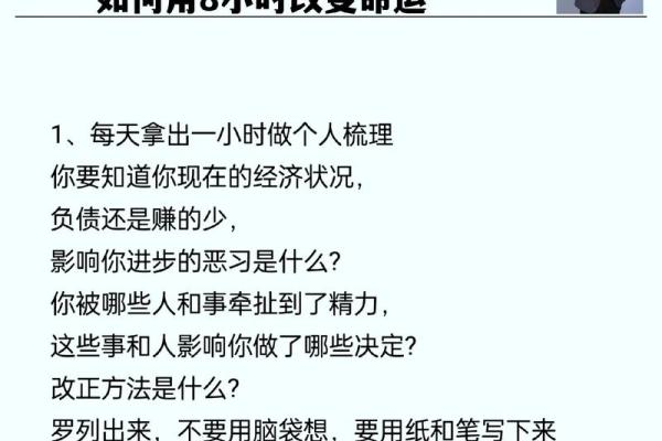 探秘女命走财运:解读她们的财富之路与命运轨迹 探秘女命走财运:解读她们的财富之路与命运轨迹
