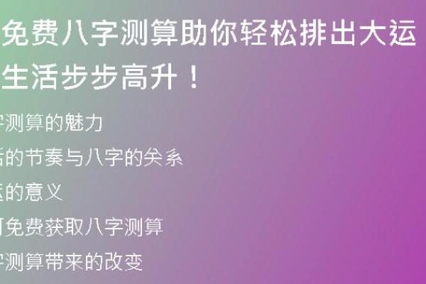 如何通过命理选择财星,助你步步高升! 如何通过命理选择财星,助你步步高升!
