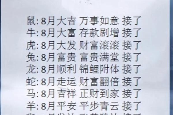 2017年属鸡命理解析:缺什么、要补什么,助你好运连连! 2017年属鸡命理解析:缺什么、要补什么,助你好运连连!