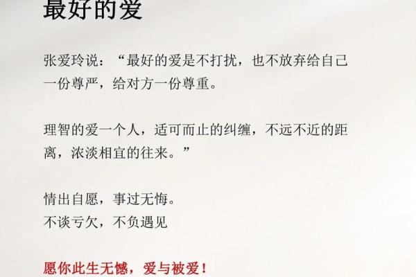 1977年属什么火命?解锁你的命运与人生智慧 1977年属什么火命?解锁你的命运与人生智慧
