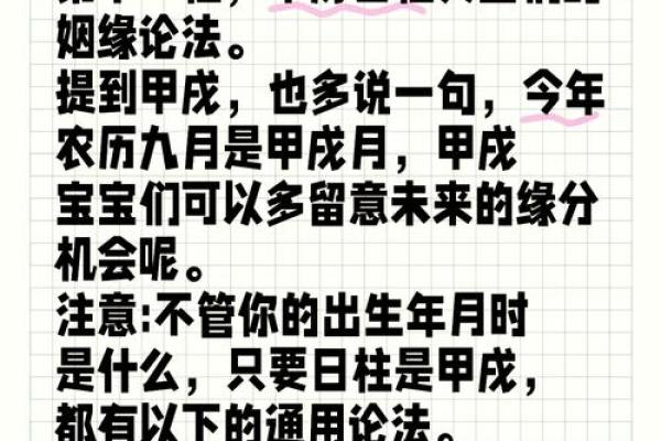 你命里带什么对婚姻不好?揭示不为人知的原因与解决方案 你命里带什么对婚姻不好?揭示不为人知的原因与解决方案