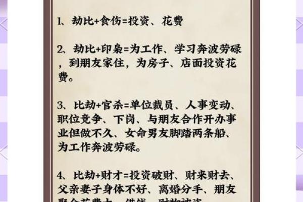 男命天干三个癸的命格解析与人生运势 男命天干三个癸的命格解析与人生运势