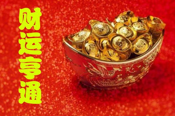 女命财运解析:揭秘她们财运背后的秘密与象征 女命财运解析:揭秘她们财运背后的秘密与象征