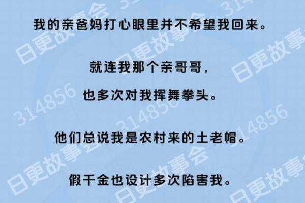 《命运与价值:朋友的命是不是命的真谛》 《命运与价值:朋友的命是不是命的真谛》