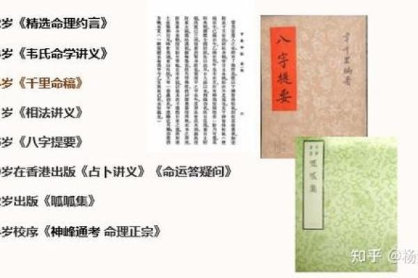 《命运与价值:朋友的命是不是命的真谛》 《命运与价值:朋友的命是不是命的真谛》