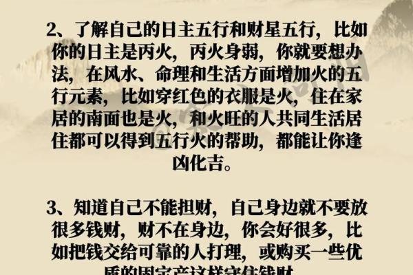 身弱命强与命弱之辩:探索命理背后的深意与智慧 身弱命强与命弱之辩:探索命理背后的深意与智慧