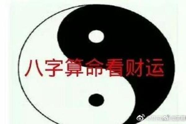 算卦为何往往不算富贵命?探寻命理背后的深刻含义 算卦为何往往不算富贵命?探寻命理背后的深刻含义