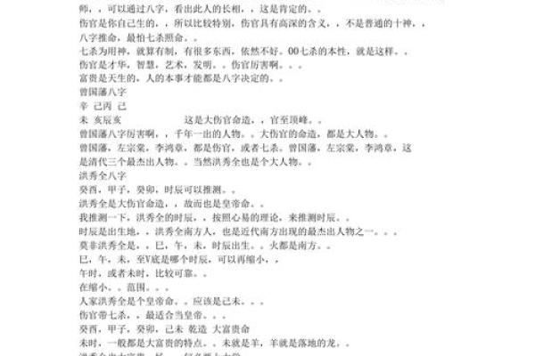 算卦为何往往不算富贵命?探寻命理背后的深刻含义 算卦为何往往不算富贵命?探寻命理背后的深刻含义