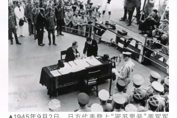 1945年2月的历史瞬间:改变世界的命运之月 1945年2月的历史瞬间:改变世界的命运之月