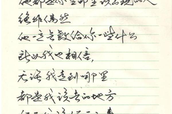 人快命终的表现:感悟生命最后的时光 人快命终的表现:感悟生命最后的时光