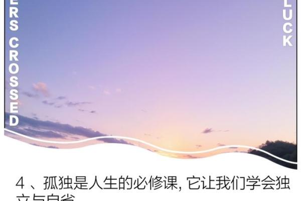 人快命终的表现:感悟生命最后的时光 人快命终的表现:感悟生命最后的时光