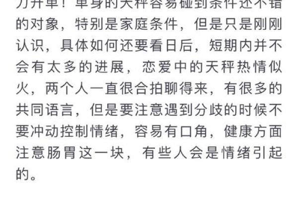 探秘人生命格：三种命理解读与人生启示